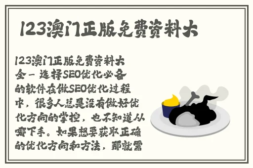 敌伦交换第十一部分
