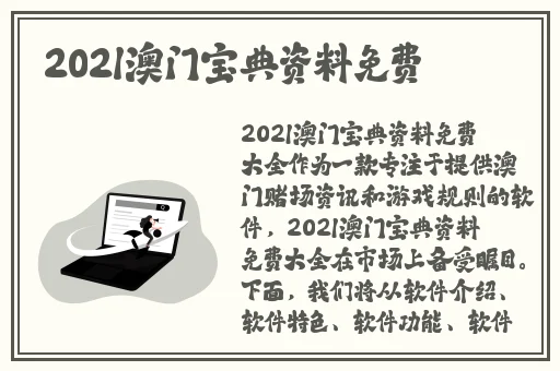 已满18岁打开新世界